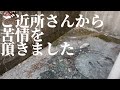【片付け】ご近所さんから苦情がきてしまいました・・・