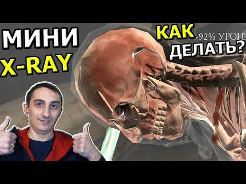 فيديو: كيفية عمل الأشعة السينية في Mortal Kombat