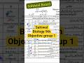 Class 9 Biology Board Paper Preparation 2026 🧬🔥