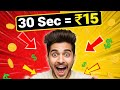 ₹15 Per Video Earn Online 😱 CashKaro App Legit or Scam? | Payment Proof Hindi