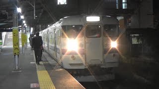【415系】JR日豊本線 下曽根駅に普通列車到着