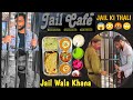 Jail cafe  yamuna vihar  enjoying  explore jail cafe  delicious thali  yummy food india