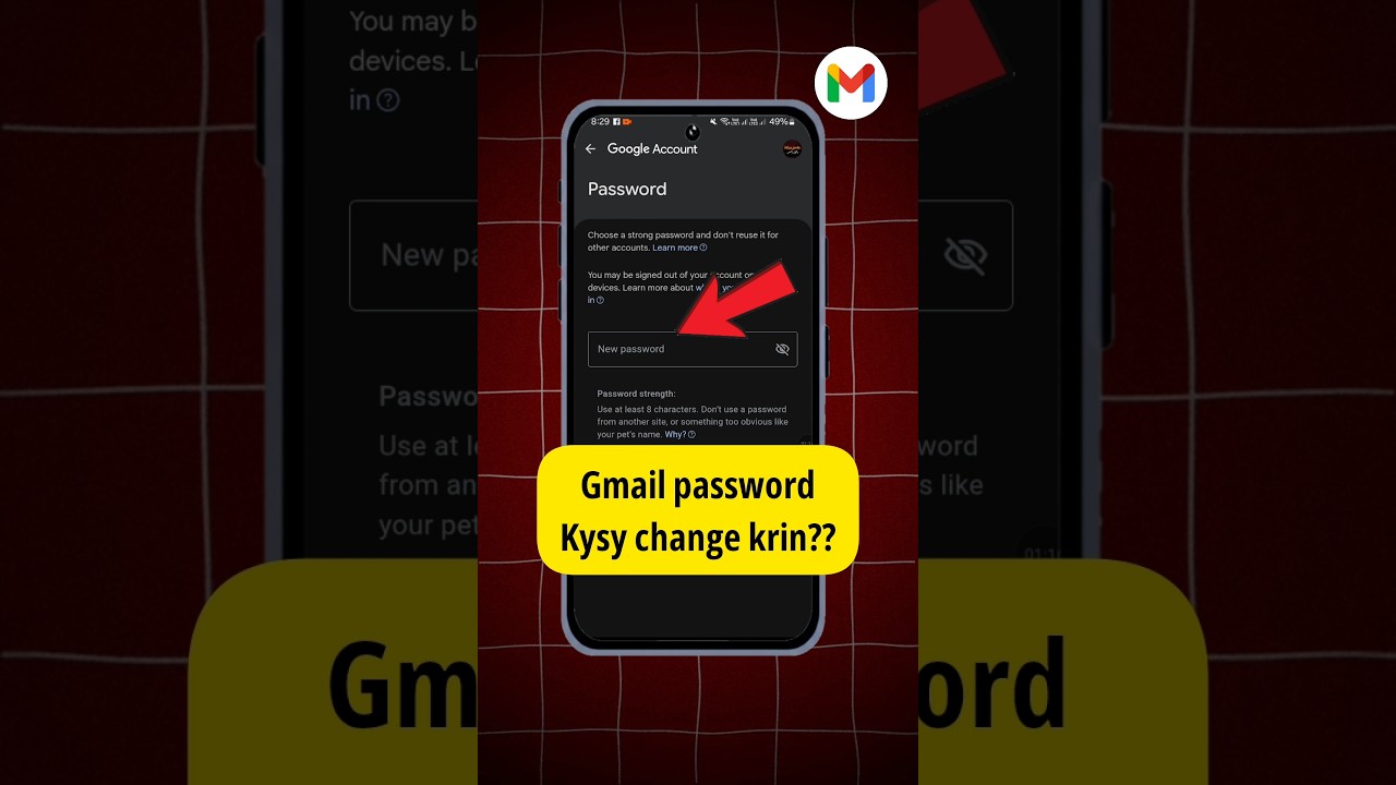 Gmail ID Password Change Karne Ka Tarika