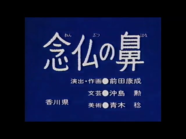 ほぼ1分童話シリーズ_第2弾】鶴の恩返し - YouTube