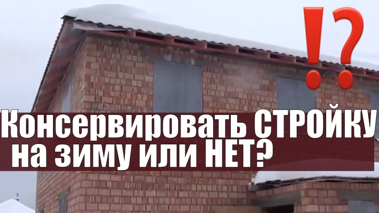 Смотреть видео