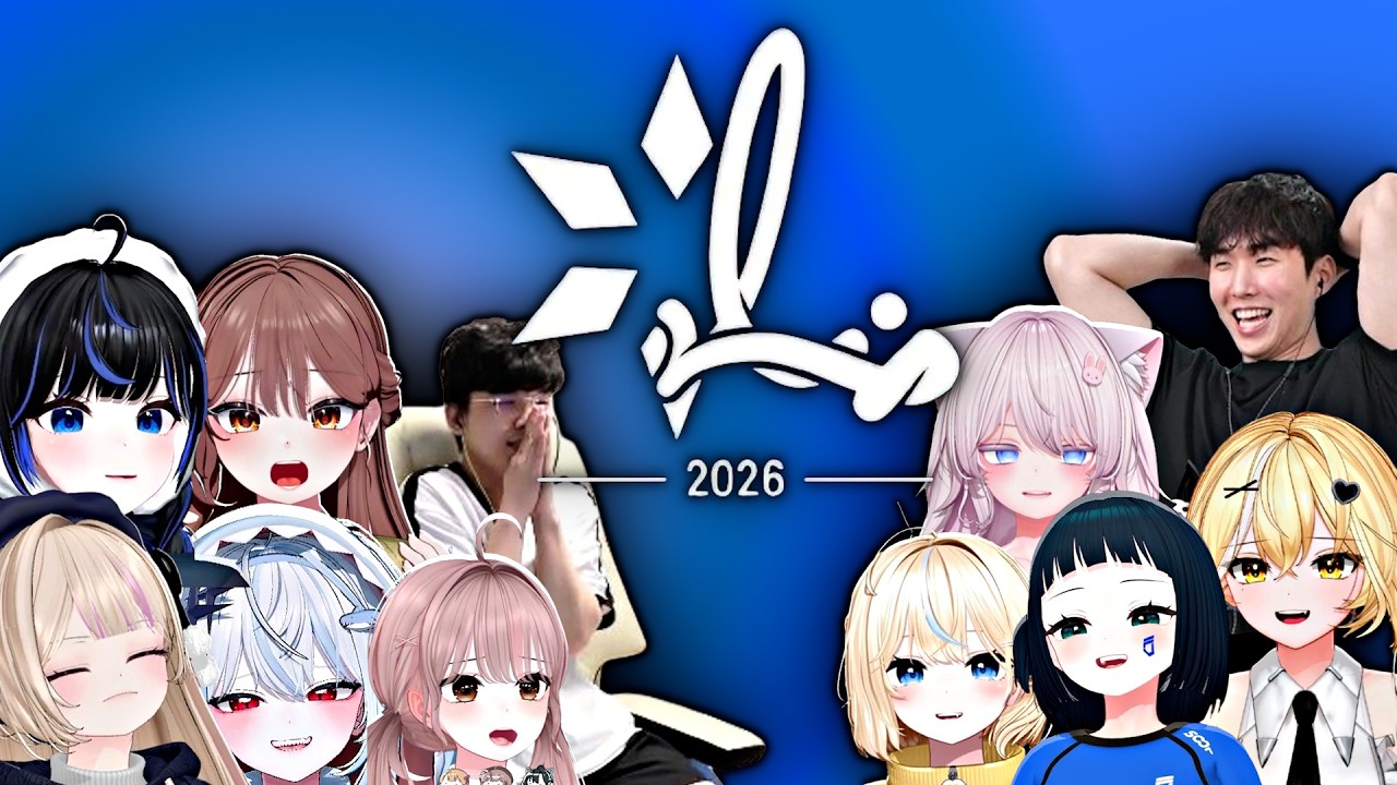 [릴동파2] 업순위 25인, 핀볼, 릴덜식 및 드래프트 선정 반응 전체모음