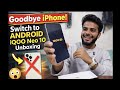 Mera Naya Phone 📱 iQOO Neo 10 Unboxing &amp; Setup