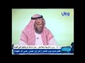 931 ذكر الموسوي لحديث أنا حرب لمن حاربكم وسلم لمن سالمكم والحكم عليه مراجعة المراجعات 931 ذكر الموسوي لحديث أنا حرب لمن حاربكم وسلم لمن سالمكم والحكم عليه مراجعة المراجعات