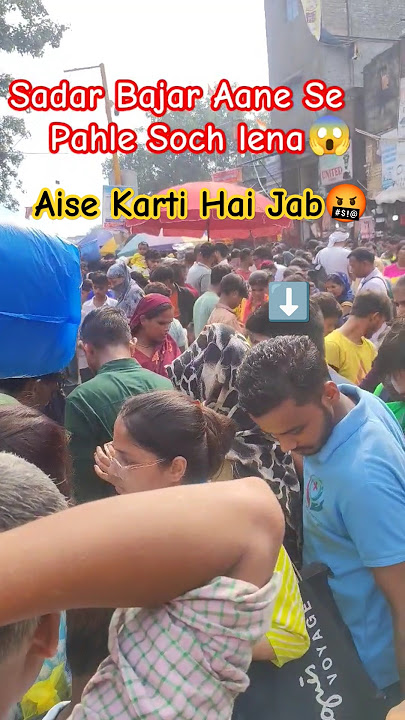 Sadar bazar mat aana 😭 | apke sath aisa ho jayega | sadar bazar patri market | #view #market #1k