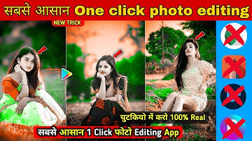 सबसे आसान One click photo editing app 2024 | 3d lut app photo editing | photo editing one click app
