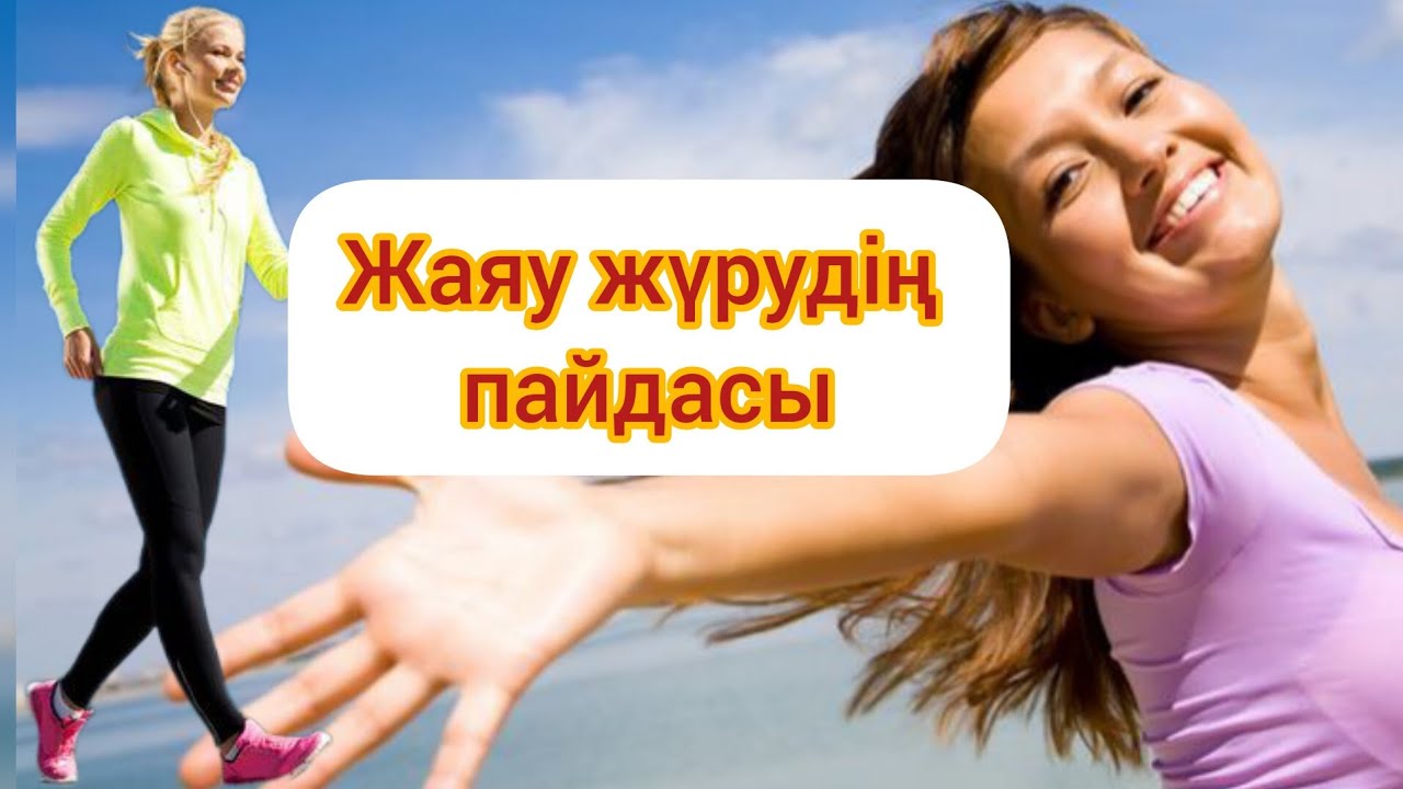 Бас соратын секс