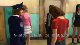 Alien Inspector - 제1화 거대토끼의 습격 screenshot 4