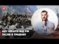 Росія змінює стратегію війни, – Андрусів