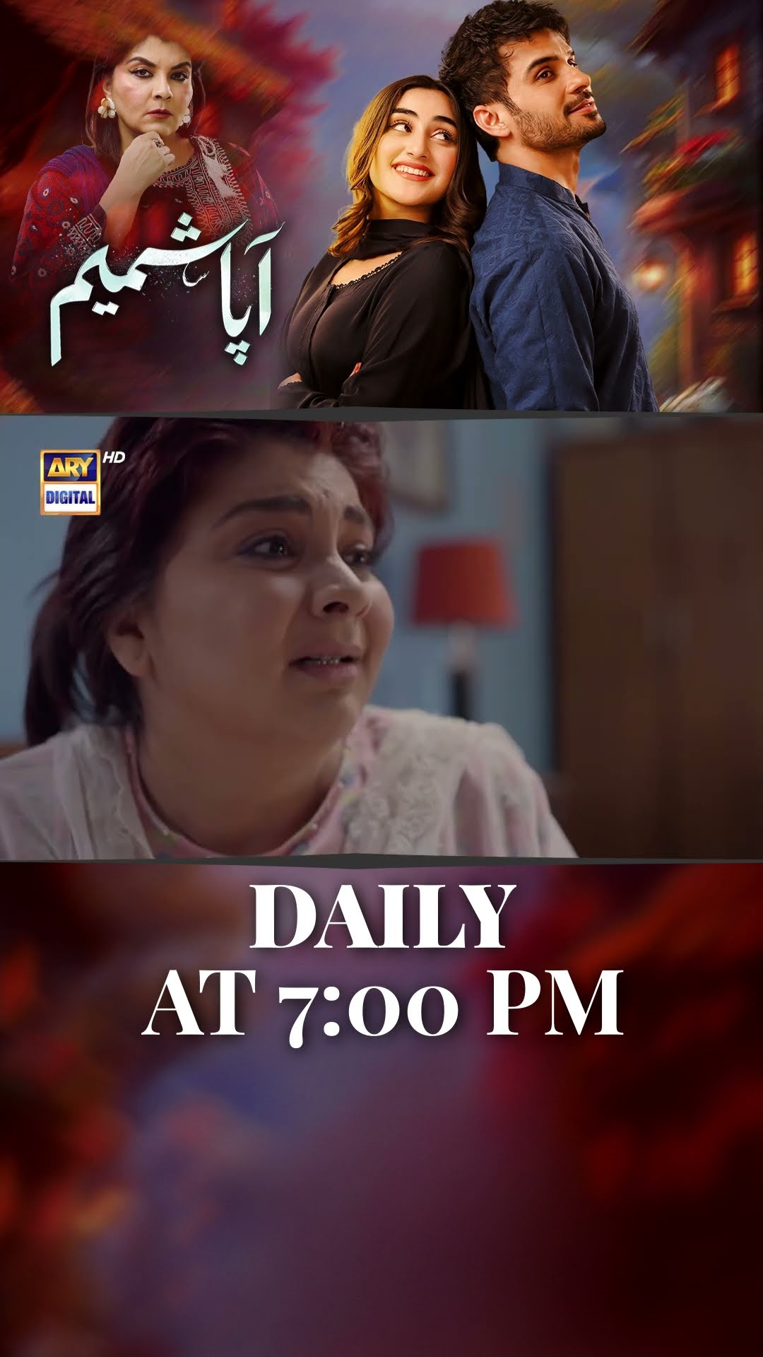 #aapashameem  Episode 54 | #fahadsheikh | #zohatauqeer | #shorts