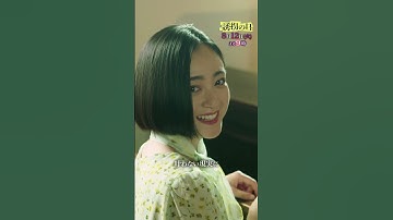 Thumbnail of us / yama【TVドラマ「誘拐の日」主題歌】