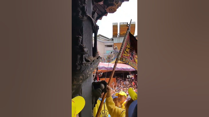 氣勢非凡！頭旗帶領了33萬兵將一同衝進北港朝天宮~-2025白沙屯媽祖往北港進香（2）