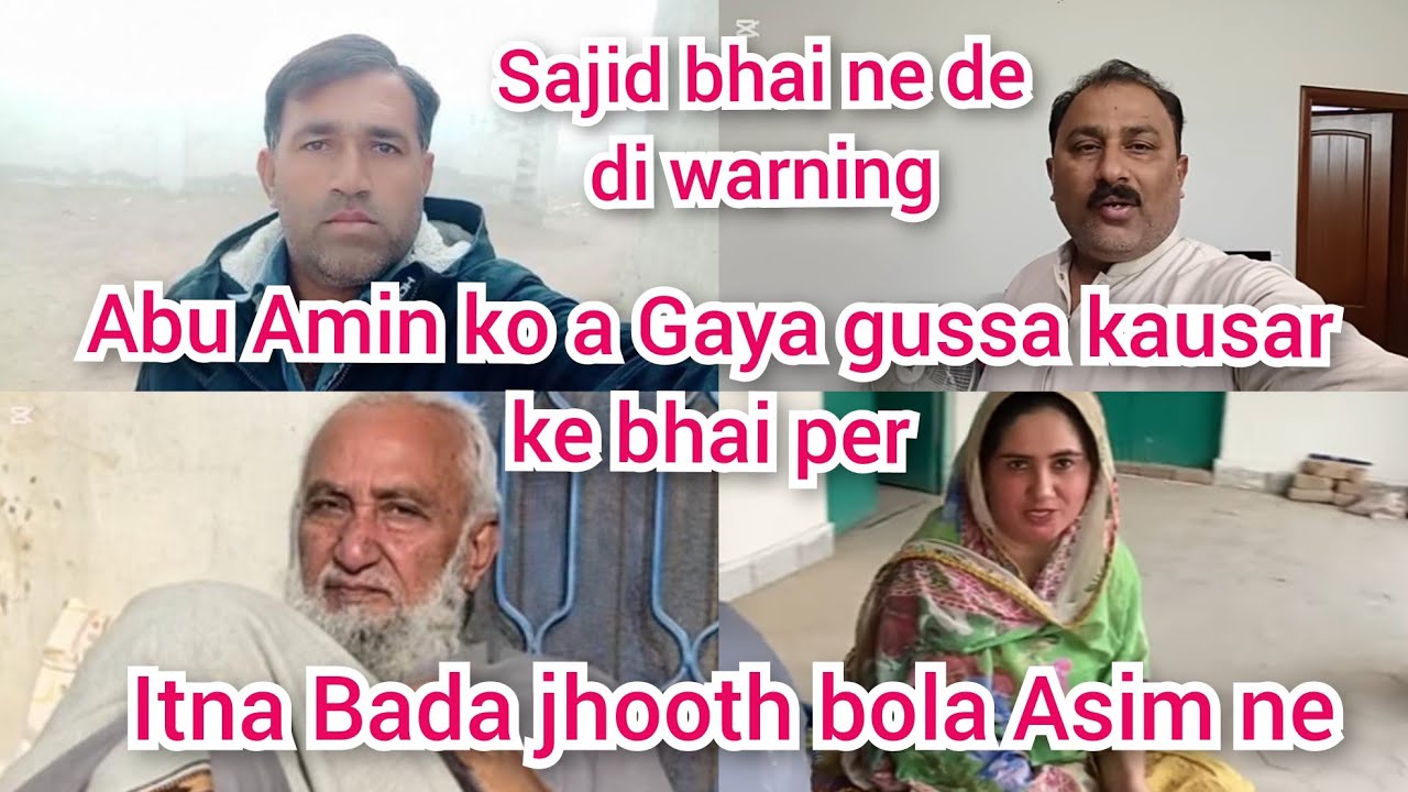 Abu Amin ko gussa a Gaya kausar ke bhai per Sajid Ne di warning itna Bada jhutha Asim ||MalikKashif