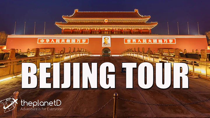 A Tour of Beijing, China | The Planet D - DayDayNews