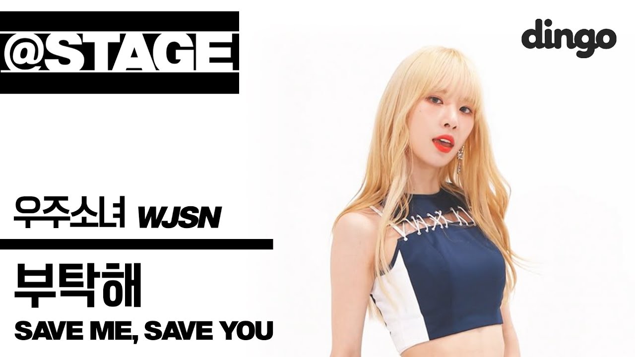 [제작지원][4K] 컨셉 끝판왕 우주소녀! 블랙vs화이트, 당신의 선택은?! ㅣ댄스Dance l Kpop l [@STAGE]