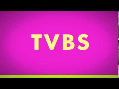 TVBS全新形象，拭目以待！