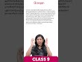 Most Expected Essay Question 😱 | 7 Mark ഉറപ്പ് | CLASS 9 | AEGON LEARNING | #class9  #exam