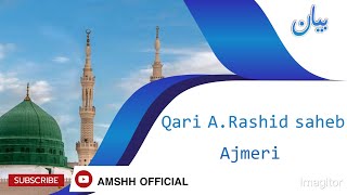 Qari A.Rashid Saheb Ajmeri D.B, Juma masjid, Manubari. @AMSHH OFFICIAL