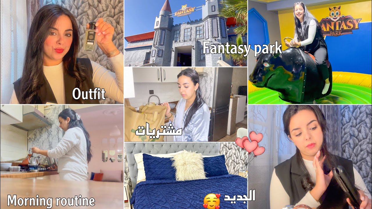 روتين كلو حماس مع للوليدات 😍تغيير فغرفة النوم✅مشترياتي الجديدة 👍🏻اكنت محتاجة ليها كثر منهم🥰