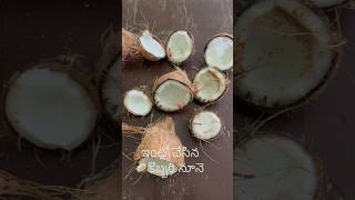 How to make coconut oil at home #informative #food #andhrastyle #cookingrecipes #coconutoilmaking