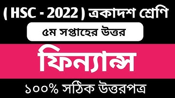 Hsc 2022 5th Week Finace Assignment Answer || HSC 2022 || 5th week assignment 2021