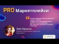 Маркетплейс для бизнеса: где продают товар из Украины? Как продавать товары за границу? Укрпошта