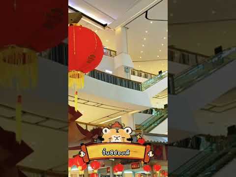 งานจิ๋นซีฮ่องเต้ @Seacon Bangkae #shorts #shortvideo #ซีคอนบางแค #Nuigrilchannel