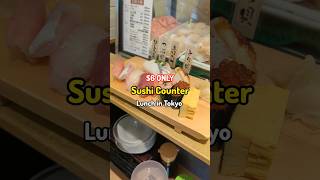 🍣 $6 Counter Sushi Lunch in Shibuya, Tokyo #tokyofoodguide #sushi 🍣 $6 Counter Sushi Lunch in Shibuya, Tokyo #tokyofoodguide #sushi