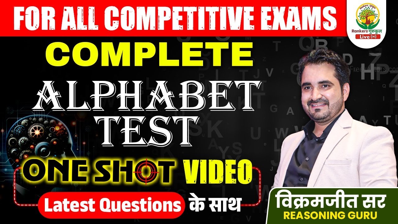 Complete Alphabet Test Reasoning | Latest Questions | All Concepts & Short Trick | By Vikramjeet Sir