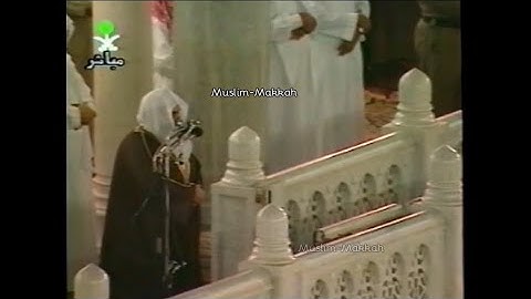 صلاة #التراويح | مكة المكرمة | الشيخ عبدالرحمن السديس | سورة هود | سورة يوسف | لعام 1419هـ