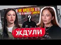 НОЛЬ СВИДАНИЙ ОДНА СВАДЬБА ЖДУЛИ ИДУТ НА РЕКОРД НОЛЬ СВИДАНИЙ ОДНА СВАДЬБА ЖДУЛИ ИДУТ НА РЕКОРД