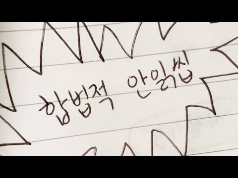 카톡이 멈췄던 그날