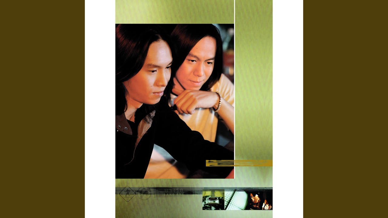ปกเพลง นางฟ้า — EDD MART