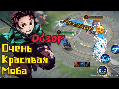 Очень красивая моба, быстрый и краткий обзор // Onmyoji Arena moba 5vs5 // не гайд Кайнин Kainin