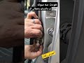 رگلاژ درب در سه سوت دمپینگ صداگیری خودرو ترفند صداگیری رگلاژ