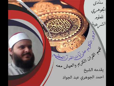 مرور الكريم 07