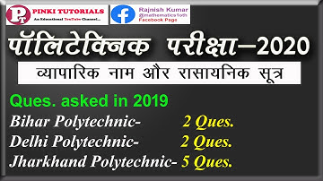 Bihar polytechnic 2020 /Chemical formula/with  Previous year questions/ By: pinki tutorials