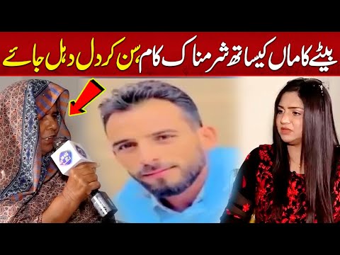 Hearing This Act With Daughter S Mother Will Make Your Heart Sink Crime Plus