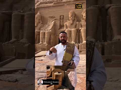 ازاي ننقذ معابد أبو سمبل