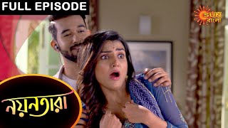 Nayantara - Full Episode | 27 March 2021 | Sun Bangla TV Serial | Bengali Serial