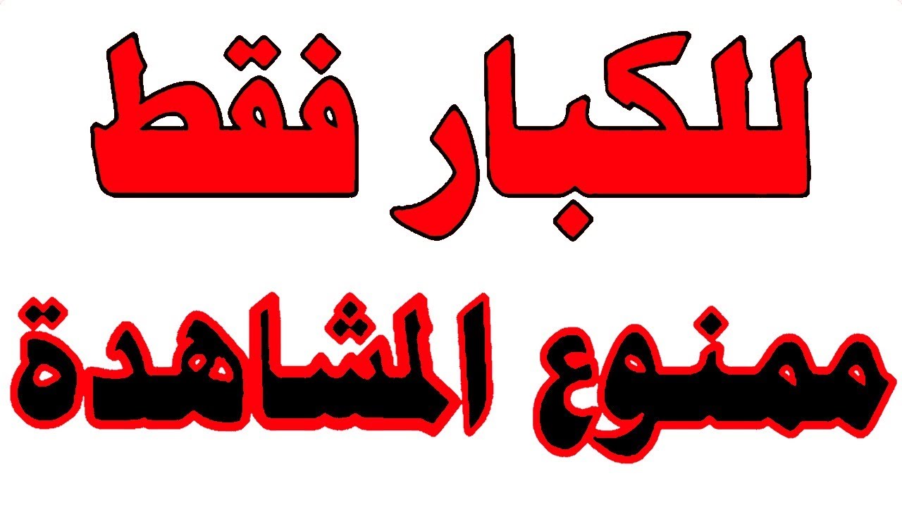 عودة قنوات افلام للكبار للعمل مفاجأة على النايل سات وترددت قنوات جديدة / افضل افلام رومانسية وحب😍