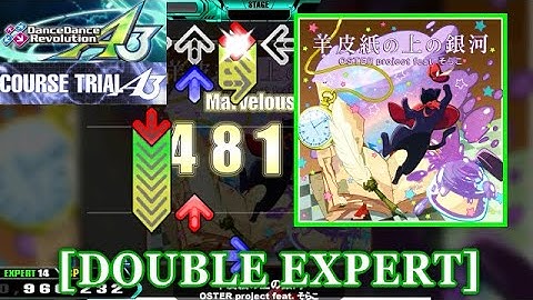 【DDR A3】 羊皮紙の上の銀河 / OSTER project feat. そらこ  [DOUBLE EXPERT] 譜面確認+Clap