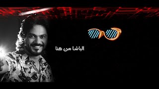 Abdo Selim  - ElBasha  عبده سليم  -الباشا