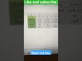 Ms Excel easy Short cut key #like and #subscribe for #Anjali Computer Classes in #excel #microsoft
