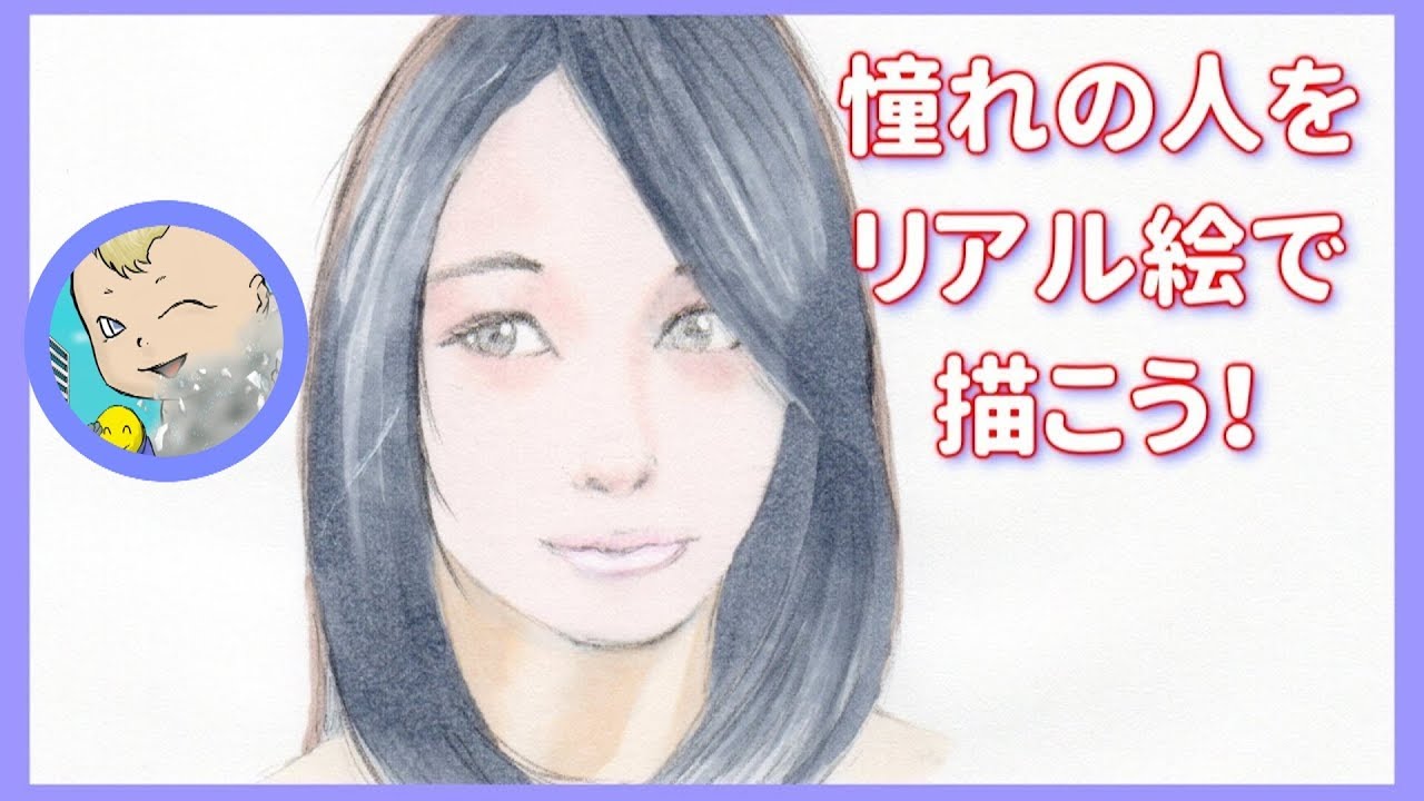 服 描き方 冬のファッションの定番 トレンチコート Youtube