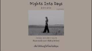 [THAISUB แปลไทย] 혼자서 걸어요 (Night into days) - 태연(TAEYEON) (Prod. by 나얼) #NNSUB #ㄴㄴ